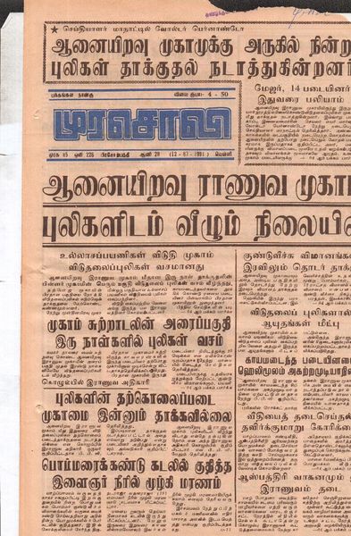 படிமம்:19569.JPG