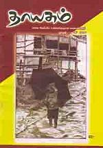 1966.JPG