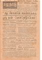 01:24, 3 பெப்ரவரி 2021 -ல் இருந்த பதிப்பின் சிறு தோற்றம்