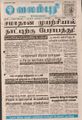 08:45, 16 செப்டம்பர் 2021 -ல் இருந்த பதிப்பின் சிறு தோற்றம்