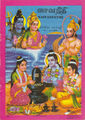 05:58, 22 மே 2017 -ல் இருந்த பதிப்பின் சிறு தோற்றம்
