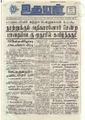 07:49, 26 ஆகத்து 2021 -ல் இருந்த பதிப்பின் சிறு தோற்றம்