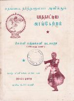 76844.JPG