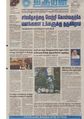 03:34, 5 அக்டோபர் 2020 -ல் இருந்த பதிப்பின் சிறு தோற்றம்