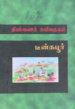 93440.JPG