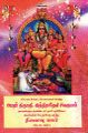 05:41, 20 ஏப்ரல் 2023 -ல் இருந்த பதிப்பின் சிறு தோற்றம்