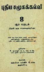 105406.JPG