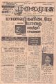 05:33, 1 சூன் 2023 -ல் இருந்த பதிப்பின் சிறு தோற்றம்