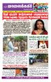 23:26, 14 மே 2024 -ல் இருந்த பதிப்பின் சிறு தோற்றம்