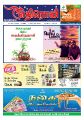 01:08, 22 சூலை 2024 -ல் இருந்த பதிப்பின் சிறு தோற்றம்
