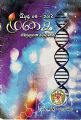 03:06, 25 மார்ச் 2025 -ல் இருந்த பதிப்பின் சிறு தோற்றம்