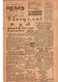 10:22, 12 மே 2020 -ல் இருந்த பதிப்பின் சிறு தோற்றம்
