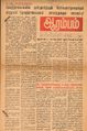 07:40, 15 செப்டம்பர் 2021 -ல் இருந்த பதிப்பின் சிறு தோற்றம்