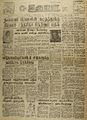00:03, 25 ஏப்ரல் 2022 -ல் இருந்த பதிப்பின் சிறு தோற்றம்