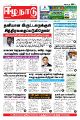 00:59, 14 மார்ச் 2023 -ல் இருந்த பதிப்பின் சிறு தோற்றம்