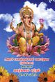 04:58, 27 சூன் 2024 -ல் இருந்த பதிப்பின் சிறு தோற்றம்