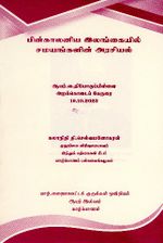 124649.JPG