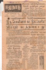 19270.JPG