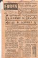15:54, 21 டிசம்பர் 2016 -ல் இருந்த பதிப்பின் சிறு தோற்றம்