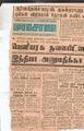 16:48, 21 டிசம்பர் 2016 -ல் இருந்த பதிப்பின் சிறு தோற்றம்