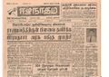 10:53, 23 டிசம்பர் 2016 -ல் இருந்த பதிப்பின் சிறு தோற்றம்