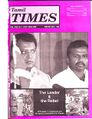 04:21, 13 சூலை 2009 -ல் இருந்த பதிப்பின் சிறு தோற்றம்