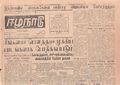 01:52, 14 மே 2020 -ல் இருந்த பதிப்பின் சிறு தோற்றம்