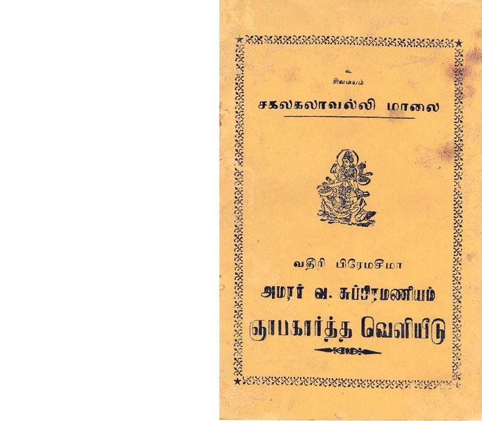 படிமம்:74168.JPG