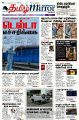 04:01, 26 சூலை 2021 -ல் இருந்த பதிப்பின் சிறு தோற்றம்