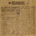 03:06, 14 சூலை 2022 -ல் இருந்த பதிப்பின் சிறு தோற்றம்