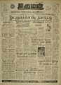 04:51, 12 ஆகத்து 2022 -ல் இருந்த பதிப்பின் சிறு தோற்றம்