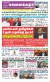 06:38, 19 ஆகத்து 2022 -ல் இருந்த பதிப்பின் சிறு தோற்றம்