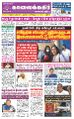 05:45, 29 ஆகத்து 2022 -ல் இருந்த பதிப்பின் சிறு தோற்றம்