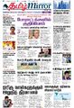 03:22, 5 சூன் 2023 -ல் இருந்த பதிப்பின் சிறு தோற்றம்