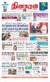 23:39, 21 சூன் 2023 -ல் இருந்த பதிப்பின் சிறு தோற்றம்