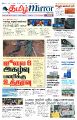 00:48, 4 சூலை 2023 -ல் இருந்த பதிப்பின் சிறு தோற்றம்