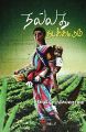 04:15, 16 மே 2024 -ல் இருந்த பதிப்பின் சிறு தோற்றம்