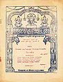 23:19, 18 சூன் 2013 -ல் இருந்த பதிப்பின் சிறு தோற்றம்