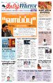 23:04, 19 பெப்ரவரி 2025 -ல் இருந்த பதிப்பின் சிறு தோற்றம்
