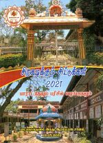 125300.JPG