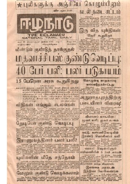 படிமம்:21896.JPG