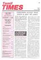 08:33, 15 சூலை 2009 -ல் இருந்த பதிப்பின் சிறு தோற்றம்
