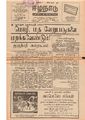 03:00, 5 மே 2020 -ல் இருந்த பதிப்பின் சிறு தோற்றம்