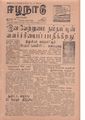 05:52, 13 மே 2020 -ல் இருந்த பதிப்பின் சிறு தோற்றம்