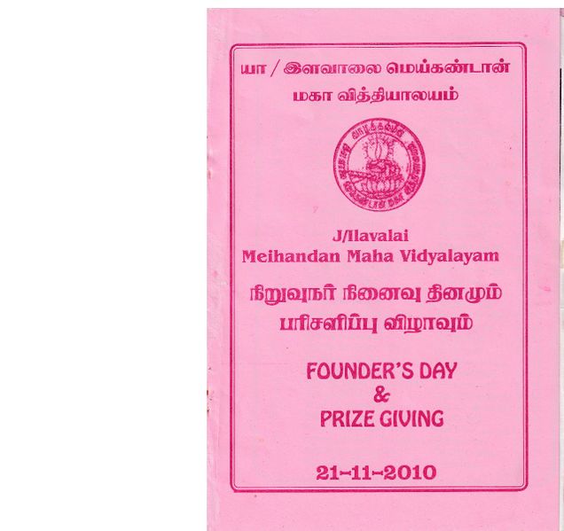 படிமம்:74285.JPG