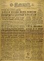 03:30, 18 ஏப்ரல் 2022 -ல் இருந்த பதிப்பின் சிறு தோற்றம்