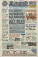 04:03, 27 அக்டோபர் 2022 -ல் இருந்த பதிப்பின் சிறு தோற்றம்