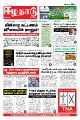 00:44, 17 பெப்ரவரி 2023 -ல் இருந்த பதிப்பின் சிறு தோற்றம்