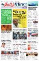 23:37, 13 மே 2024 -ல் இருந்த பதிப்பின் சிறு தோற்றம்