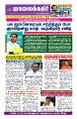 23:59, 6 சூன் 2024 -ல் இருந்த பதிப்பின் சிறு தோற்றம்